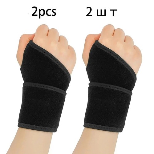 Pack nhs wrist hand - 2,